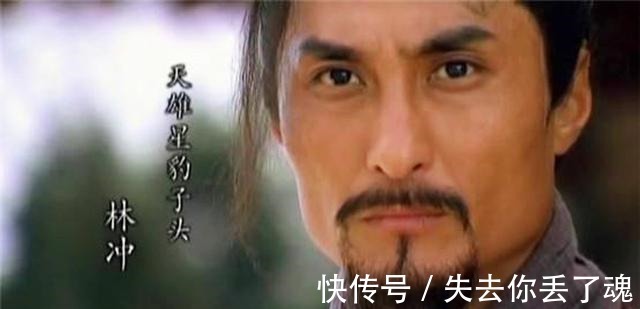 皇家卫队&立下汗马功劳，林冲称赞枪法独步，为什么却排梁山第十八座次！