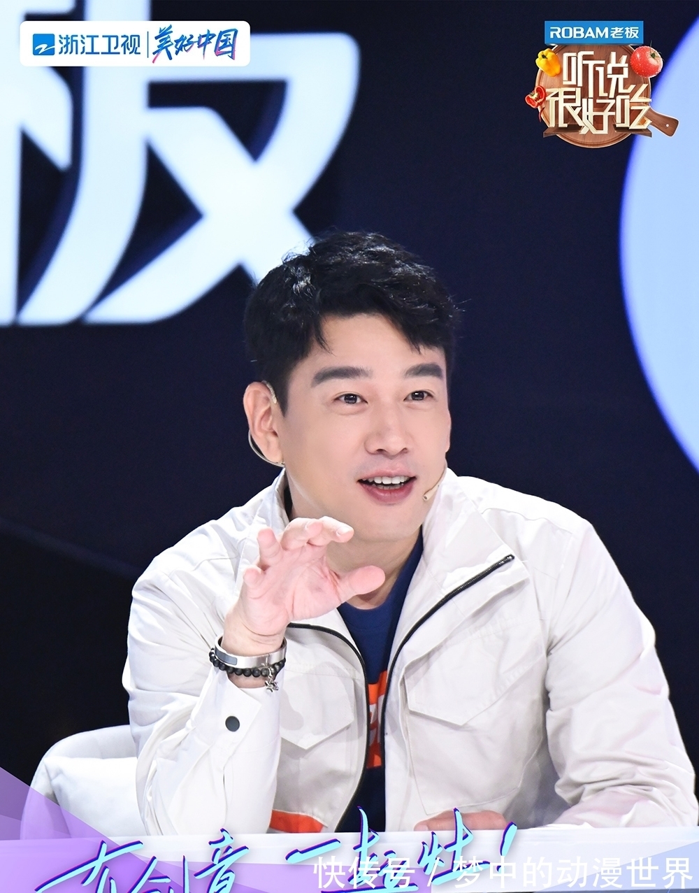 深圳|《培爾·金特》九月深圳即將上演 王耀慶綜藝又開啟霸屏模式