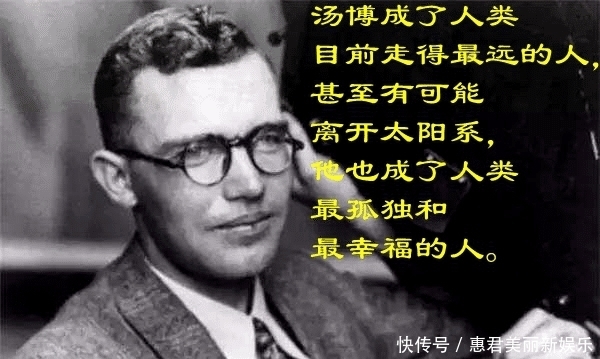 人类死在地球之外的仅有三人，而只有两人实现了真正的天葬