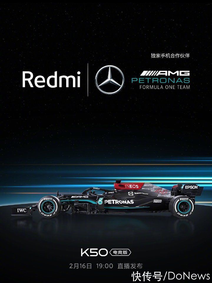 Redmi|梅赛德斯AMG F1车队加持，Redmi K50电竞版将具备边玩边充能力