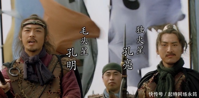 梁山上最没用的十大好汉排名,寸功未立,很多都是靠关系上位!