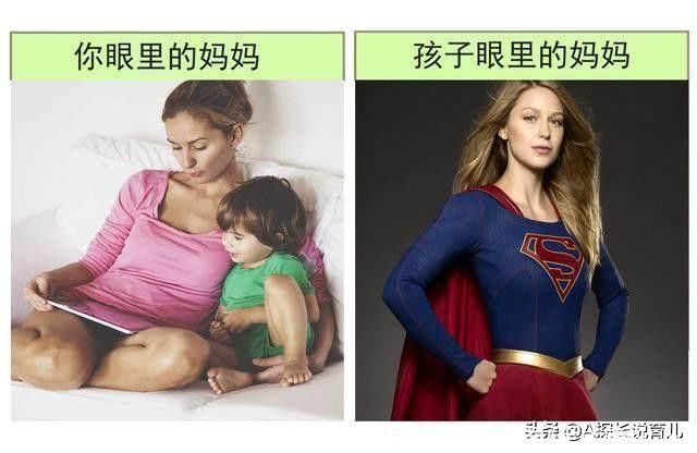 自行车|孩子VS爸妈眼中世界的对比图,网友感慨:笑着笑着就哭了