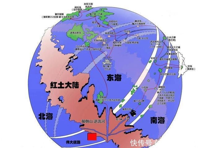 海域|《海贼王》里的五老星代表什么！