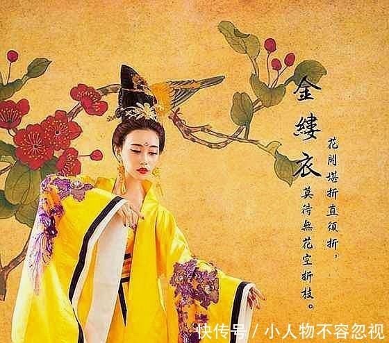 歌舞伎|她本为歌姬,却因一曲引得将军反叛,后又因此曲成为皇帝的宠妃!