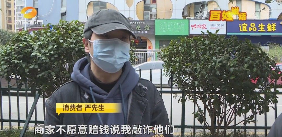 超市|长沙一生鲜超市售过期鸡蛋，消费者索赔却遭质疑“敲诈”