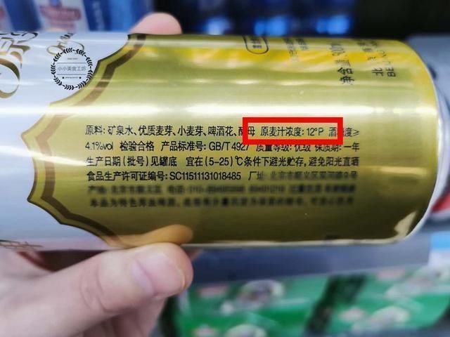 字眼|买啤酒时,如果酒瓶上有这2个字眼,不管价格多贵,都不是好啤酒