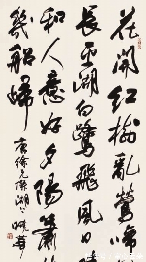 欧阳中石|中书协第七届秘书长郑晓华书功了得,笔迹韵味无穷,赏心悦目!