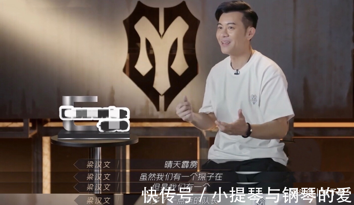 梁汉文|《披荆斩棘的哥哥》二公,白举纲“数学小天才”模式上线