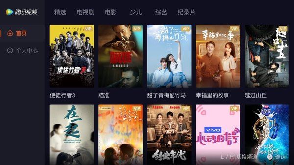 腾讯|国行Switch游戏商店上线腾讯视频，会员通用，最高1080P播放