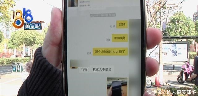 划痕|碰到自称“专业闲鱼”，扬言要让卖家怀疑人生