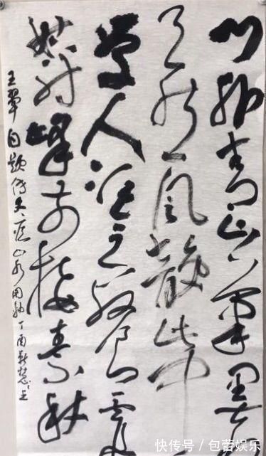 书法作品@兰亭书法大奖唯一女书法家:人比作品更漂亮,狂草不输刘洪彪