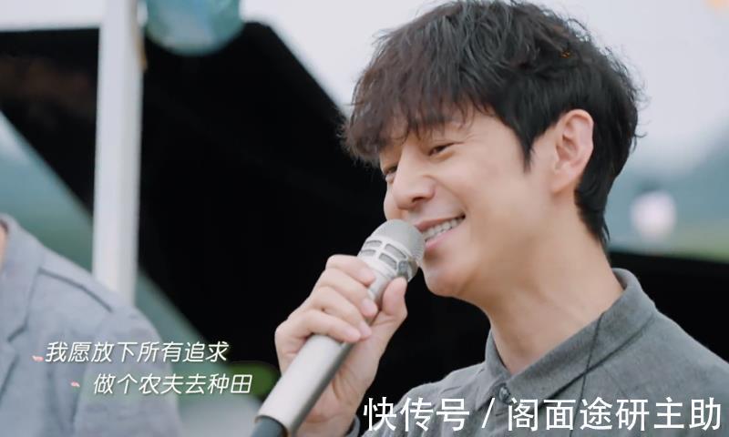 张pd|《向往的生活》一次完美的告别,一场别样的田野音乐会