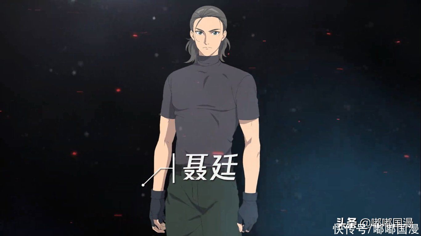 吕小鱼|大王饶命动画还没开播，就赚够了粉丝的负面情绪，这是要凉了吗？