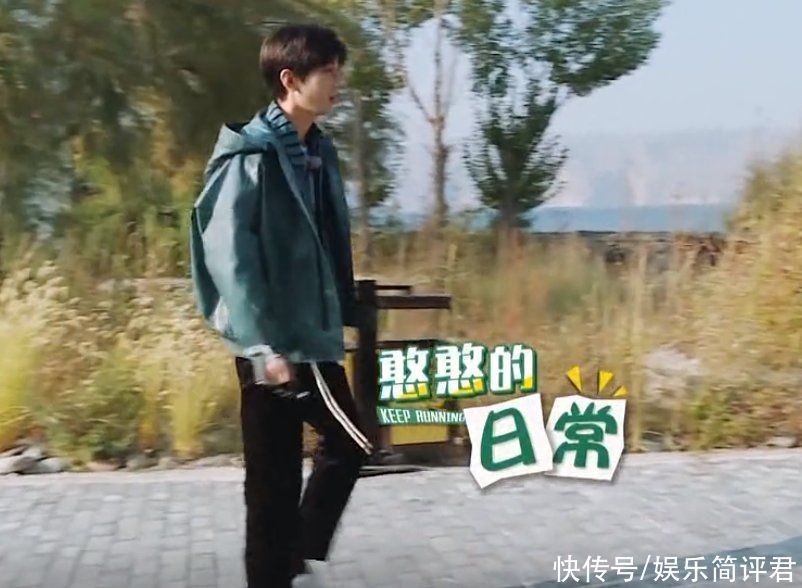 成毅|跑男这期节目可以笑一年,本是冲蔡徐坤来的,没想到被成毅吸引了