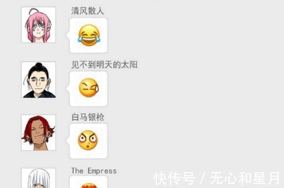 异人界|《一人之下》漫画入侵知乎,如何看待楚岚挑了妙兴答主引发热议