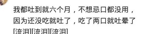 广西人|怀孕不忌口的报应,宝宝出生,脸上全是小包包,你后悔吗