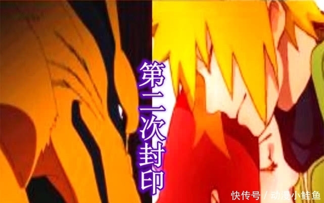 狐狸|九尾为何讨厌忍者?三次封印到人柱力体内,这是狐狸该看的吗?