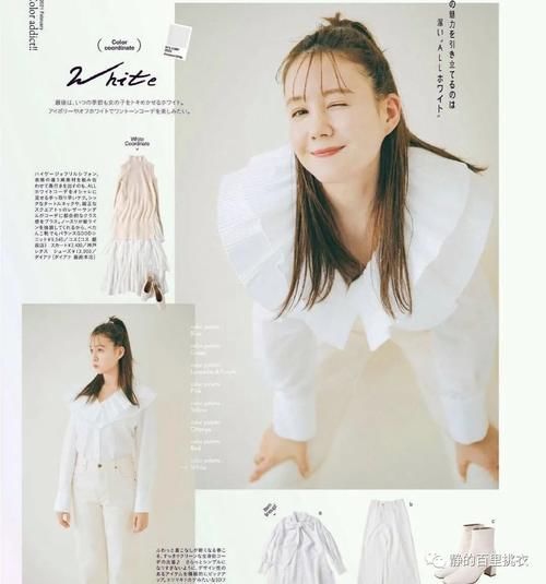 早春该如何穿搭？运用色彩搭配模板，穿出清新亮丽有品味