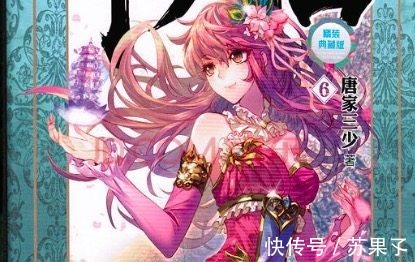 昊天锤|斗罗大陆5大器武魂排行七杀剑第四、昊天锤仅第二，第一太逆天