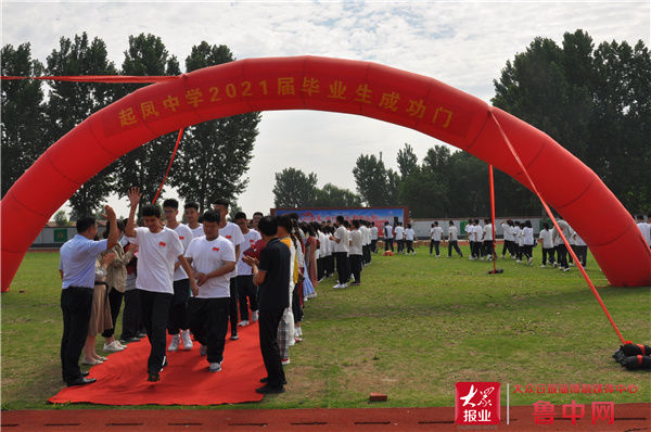 母校|红心向党，唱响未来，扬帆远航 桓台县起凤中学举行2021届初中毕业典礼