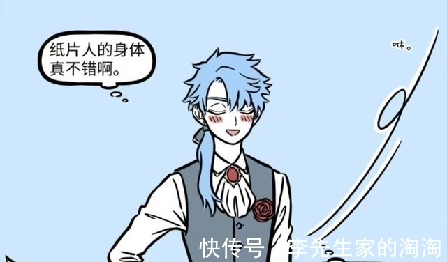 何理|非人哉变成纸片人的何理终于可以挤地铁了,但大风又把他吹走了!