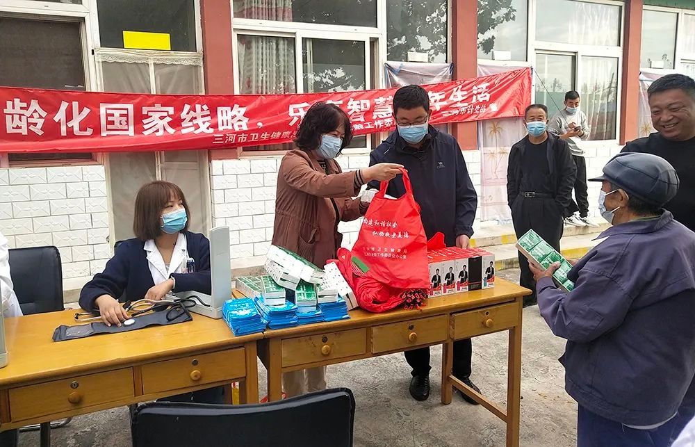 杨庄镇|【我为群众办实事】三河市卫生健康局扎实开展“敬老月”活动