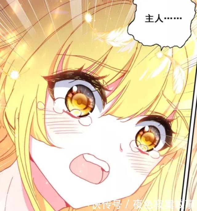 神印王座漫画版龙皓晨的血没白费 雅婷从萝莉升级为美少女战士 天合乐学帮助家长发现孩子的更多可能