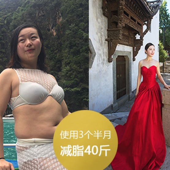 减肥法|3个多月减脂40斤,2年多都没反弹,她是这样做的