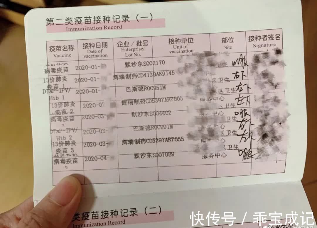 疫苗|每年拯救千万孩子的“保护伞”,你真的了解吗?