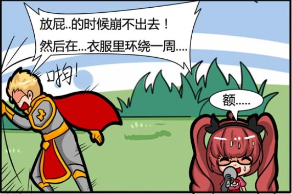 每次|王者漫画：亚瑟大哥最讨厌身上的铠甲，每次排放尾气都崩不出去！