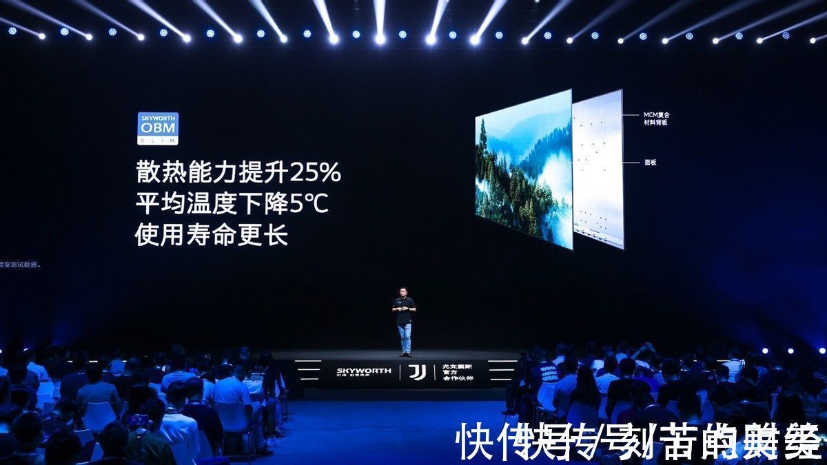 创维电视|以自研技术释放屏体潜能,创维电视持续引领行业触探技术边界