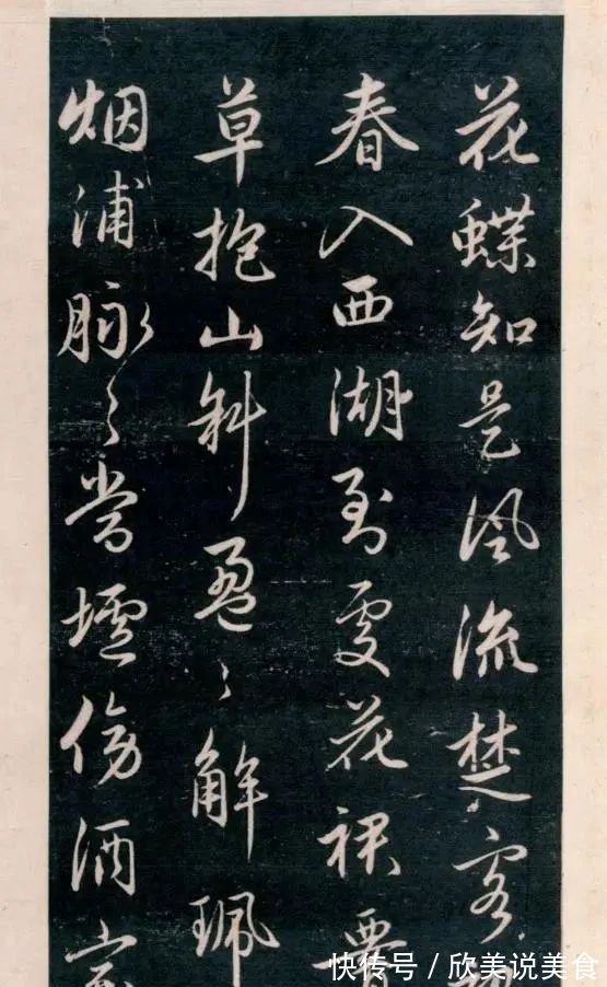 此作&今人书法超越古人?他纵横书坛700年无人可比,犹如王羲之再世!