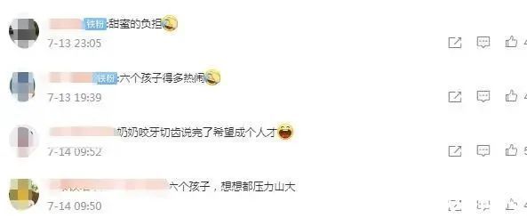 宝妈|罕见!第三胎生下龙凤四胞胎,小两口:一言难尽…