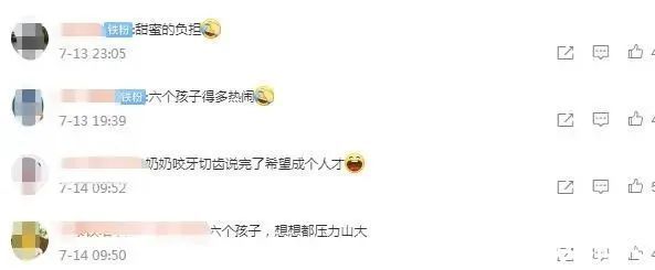 宝妈|罕见！第三胎生下龙凤四胞胎，小两口：一言难尽…