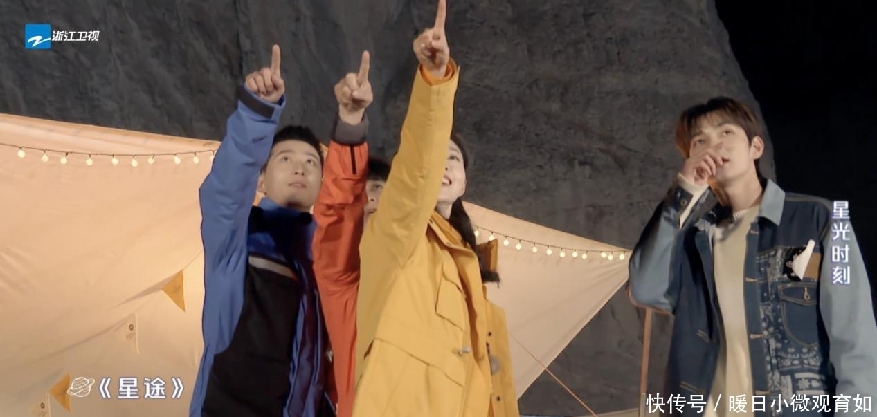 吃饭睡觉看星星,这不就是我想要的生活吗