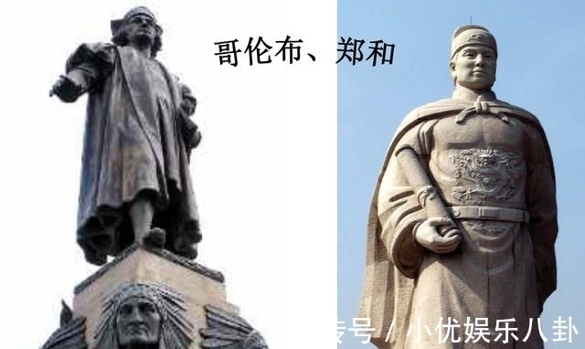 格局&如果郑和不是向南而是一直向东,横渡太平洋,世界格局是否会大变