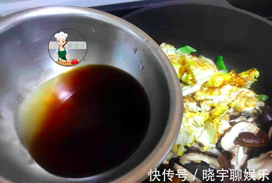 香菇|立秋了,此素菜多做给孩子吃,不放肉也很香,营养实惠,孩子爱吃