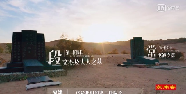 跟着《登场了!敦煌》看人类文明的骄傲