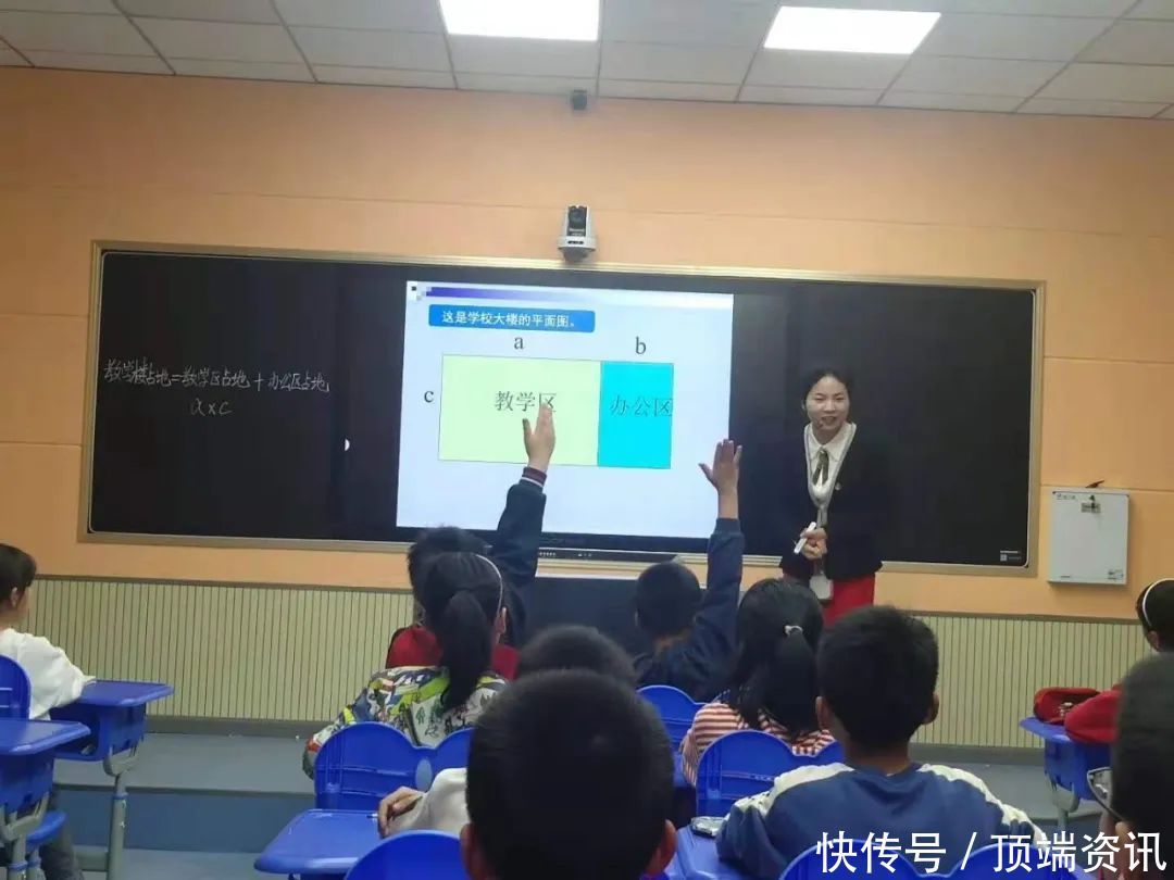 老师|固始县第十四小学开展春季数学校本教研活动纪实