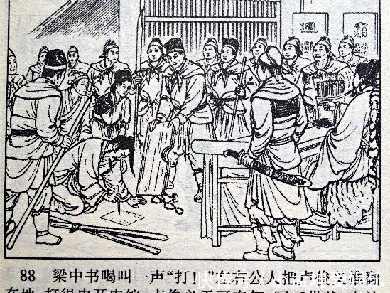 林冲@都说武松、林冲、卢俊义是梁山的顶尖高手,但是其中却有个草包