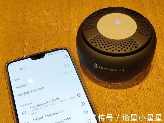 沐浴|伴你沐浴畅听,Taotronics吸盘式蓝牙音箱上手体验