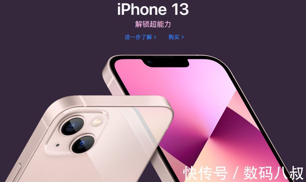 iPhone|消息来了，到这个时候苹果iPhone 13系列就可以敞开买了！