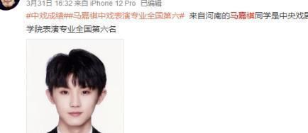 丁程鑫表演全国第五十二名,同组的预科大学生三人齐聚