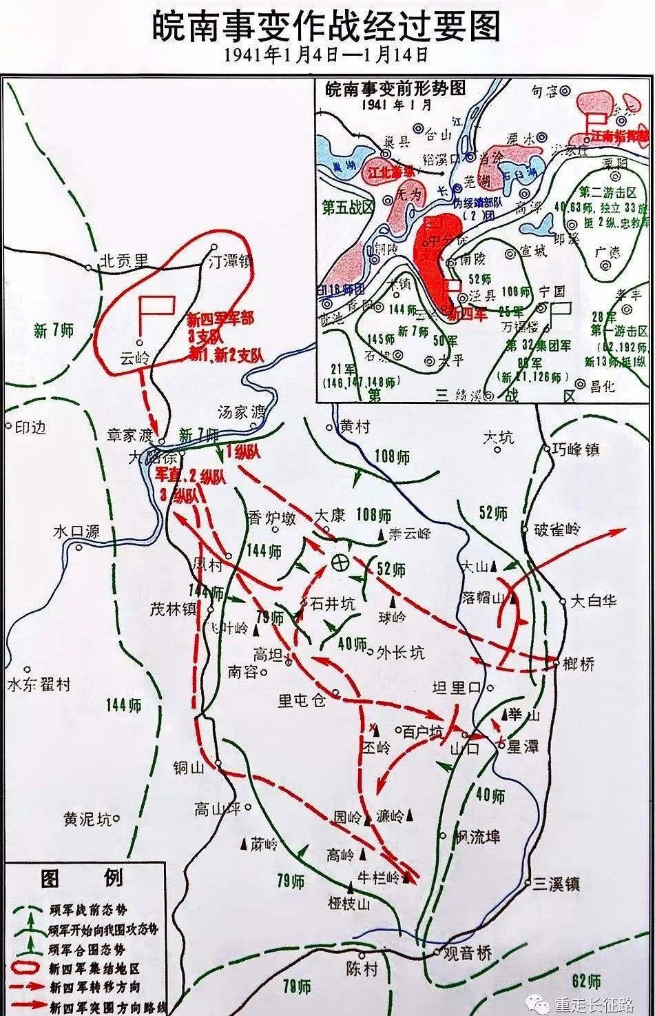 部队|粟裕南下组建苏浙军区后，第一师师长是谁？