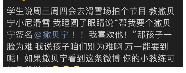 “明侦7”北京录影,首发阵容无小撒,全网无路透营销号全体道歉