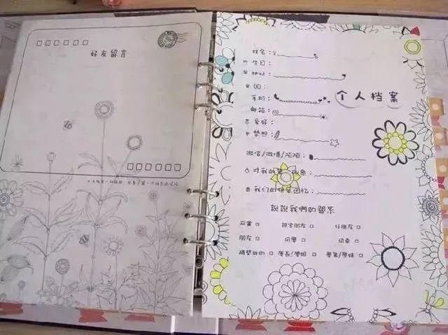 翻看小时候的同学录……我：哈哈哈哈哈哈哈！