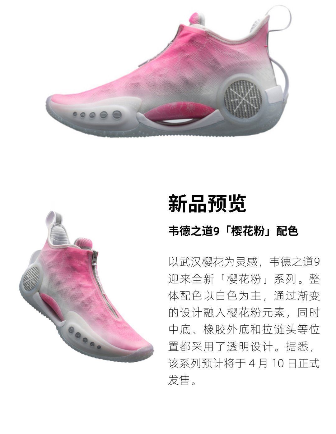 腕表|得物快讯劳力士推出 2021 新款腕表；韦德之道9「樱花粉」配色
