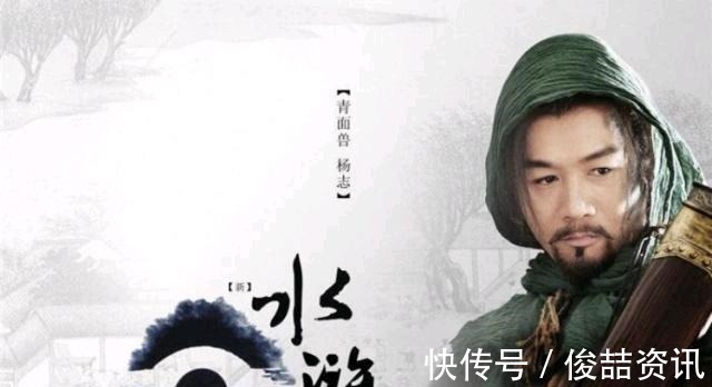 好汉!梁山最不合群的好汉,上梁山没有一个朋友,生病没人管,孤独病死!