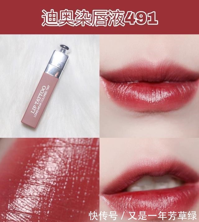 湿润 适合春夏季的口红,质地不干不挑人,涂上就提升气质!