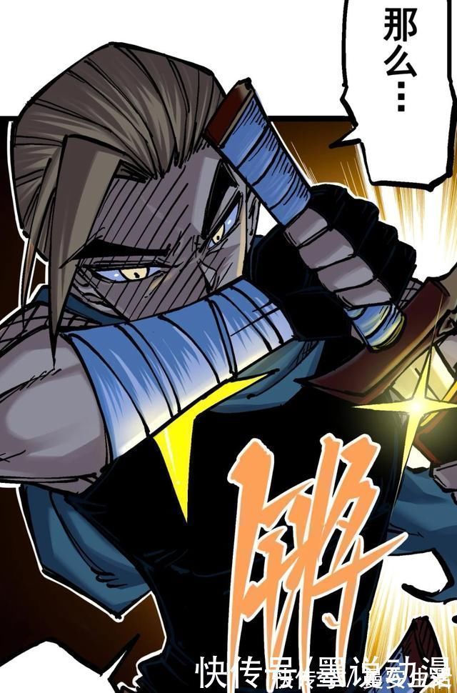 麒麟|刺客伍六七心语变成小孩,莫浪连赢两场,麒麟和李瑶开始行动